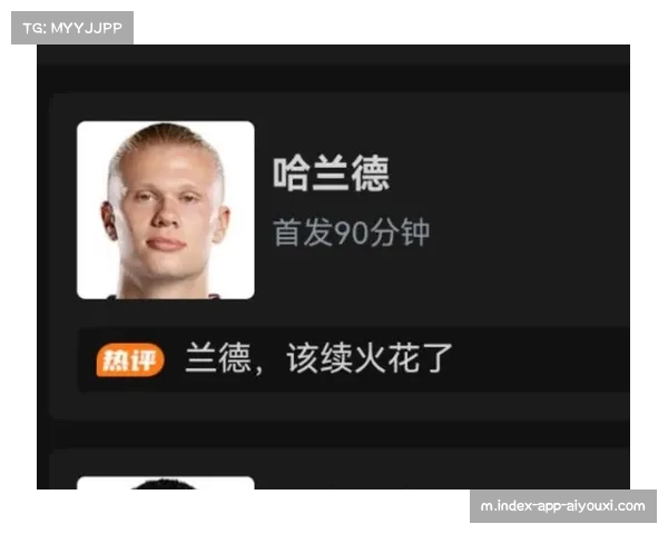 英超前瞻：萨顿看好阿斯顿维拉逼平曼城，哈兰德或遭严密防守考验